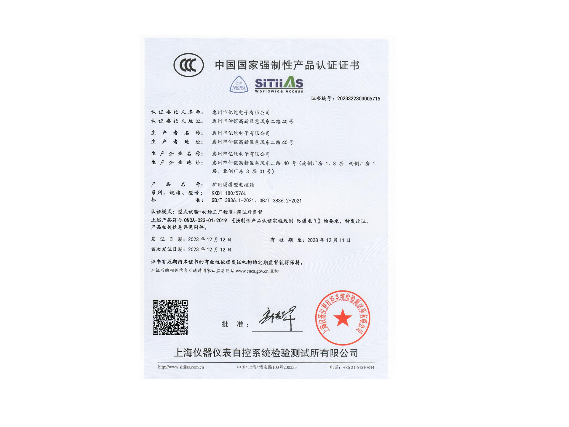 DXB1-180-576L DXB1-180-576L